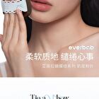 Bow Series Milk Skin Air Cushion Puff Set - Air Cushion Puff Set (2pcs)