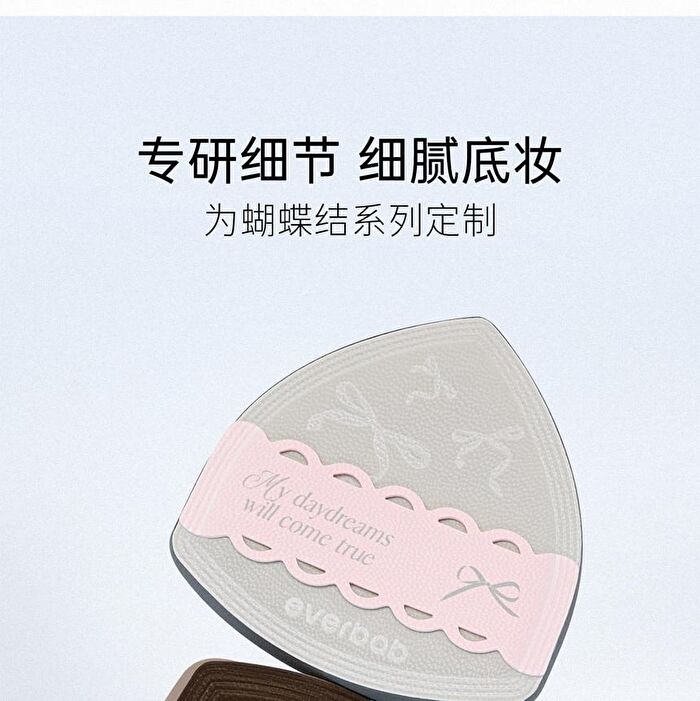 Bow Series Milk Skin Air Cushion Puff Set - Air Cushion Puff Set (2pcs)