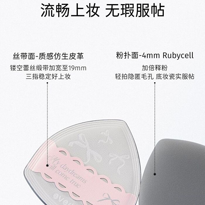 Bow Series Milk Skin Air Cushion Puff Set - Air Cushion Puff Set (2pcs)
