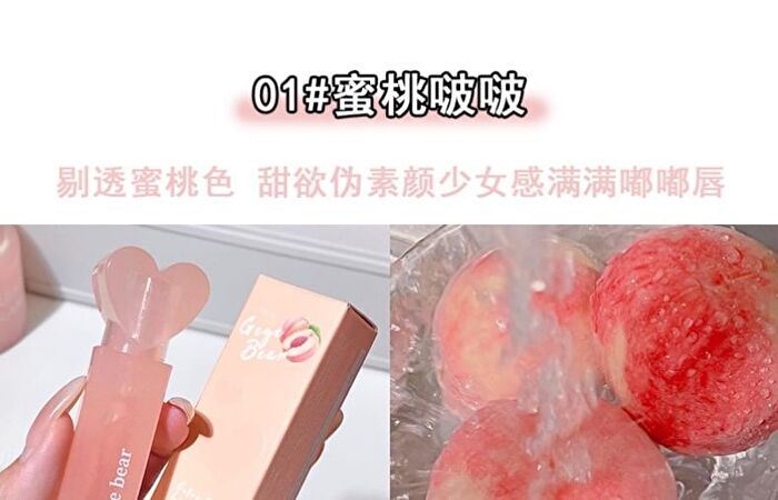 Sweet Fruit Extractive Lip Tint - 4 Colors - #02 - 3g