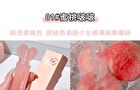 Sweet Fruit Extractive Lip Tint - 4 Colors - #04 - 3g