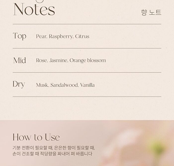 Perfume Hand Cream - 7 Types - #06 Cotton Fog