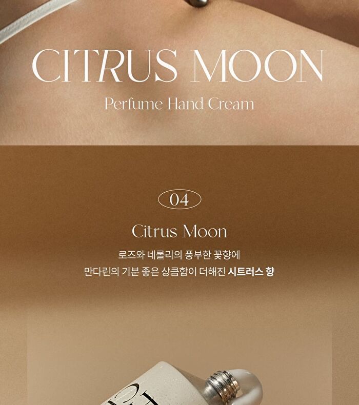 Perfume Hand Cream - 7 Types - #05 Rose Bouquet