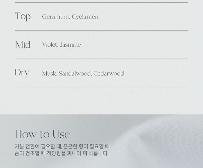 Perfume Hand Cream - 7 Types - #05 Rose Bouquet