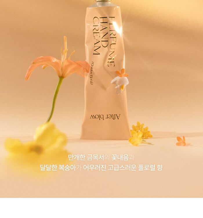 Perfume Hand Cream - 7 Types - #03 Powdery Rose