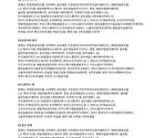 Perfume Hand Cream - 7 Types - #02 Jasmine Musc