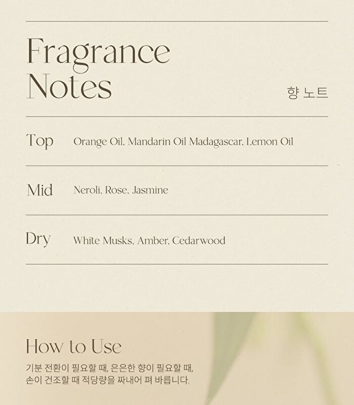 Perfume Hand Cream - 7 Types - #02 Jasmine Musc