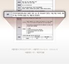 SixPen Eyebrow Tint - 2 Colors - #02 Dark Brown