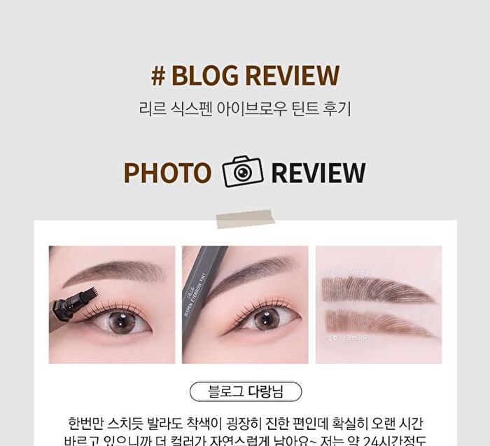 SixPen Eyebrow Tint - 2 Colors - #02 Dark Brown