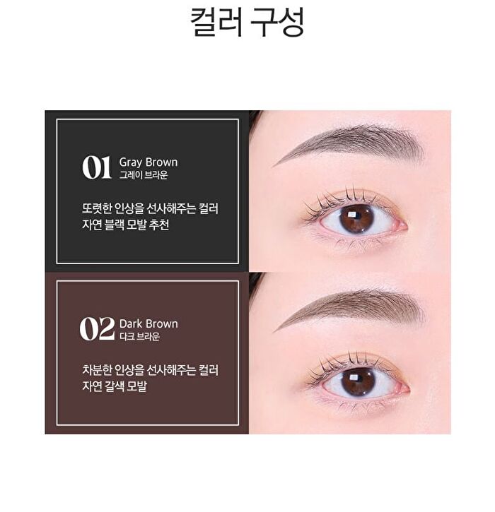 SixPen Eyebrow Tint - 2 Colors - #02 Dark Brown