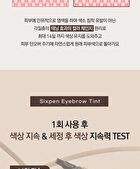SixPen Eyebrow Tint - 2 Colors - #02 Dark Brown