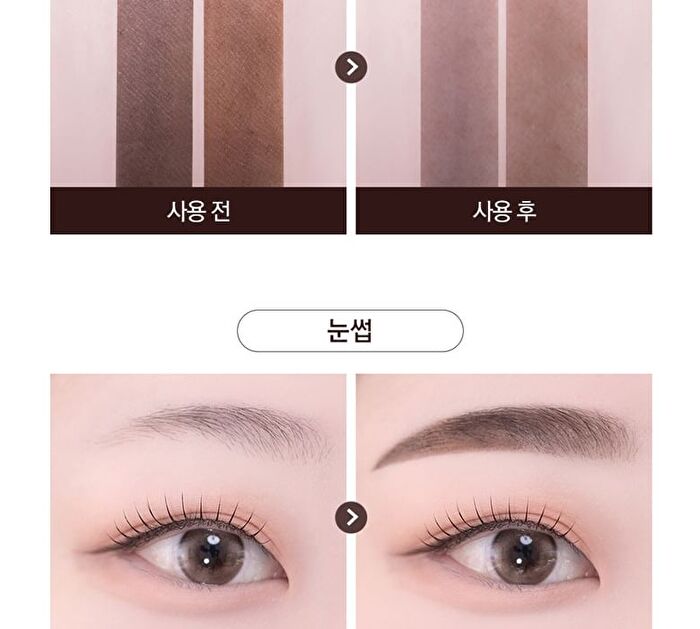SixPen Eyebrow Tint - 2 Colors - #01 Gray Brown