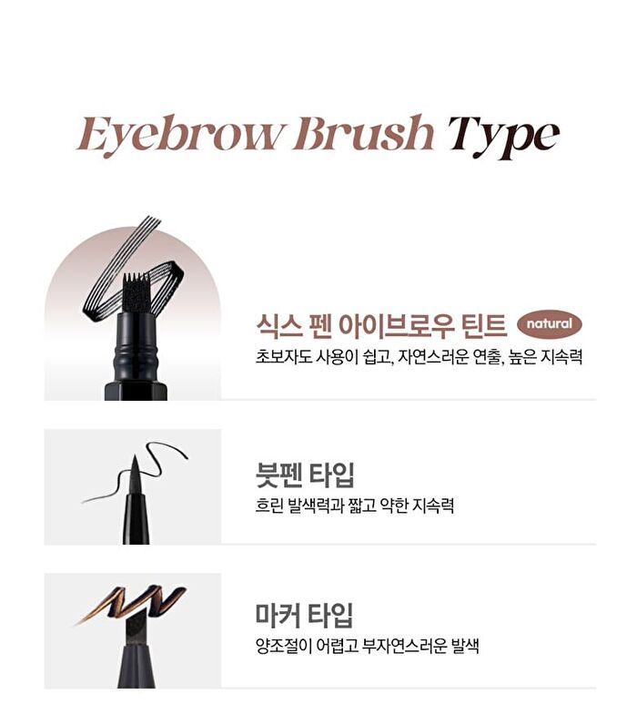 SixPen Eyebrow Tint - 2 Colors - #01 Gray Brown