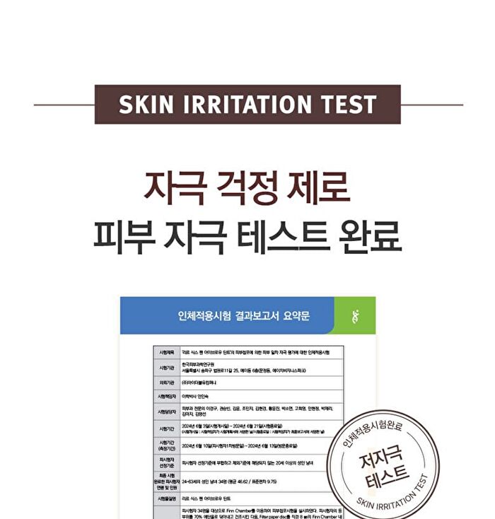SixPen Eyebrow Tint - 2 Colors - #01 Gray Brown