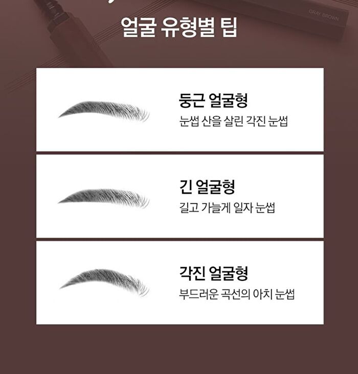 SixPen Eyebrow Tint - 2 Colors - #01 Gray Brown