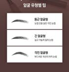 SixPen Eyebrow Tint - 2 Colors - #01 Gray Brown