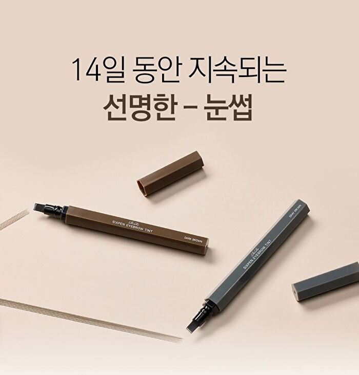 SixPen Eyebrow Tint - 2 Colors - #01 Gray Brown