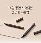 SixPen Eyebrow Tint - 2 Colors - #01 Gray Brown