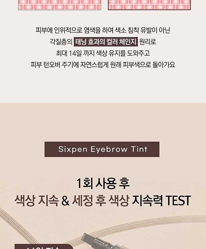 SixPen Eyebrow Tint - 2 Colors - #01 Gray Brown