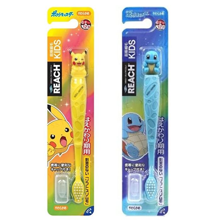 REACH Premium Kids Pokemon Go Kid Toothbrush - Squirtle - 1 pc