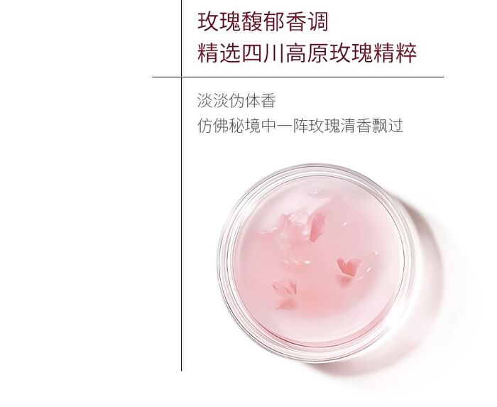 Rose Essence Tone-Up Cream - 50g
