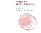 Rose Essence Tone-Up Cream - 50g