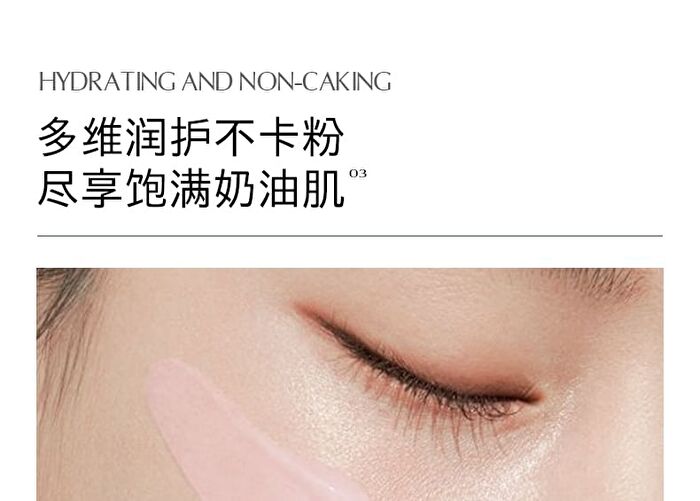 Rose Essence Tone-Up Cream - 50g