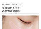 Rose Essence Tone-Up Cream - 50g