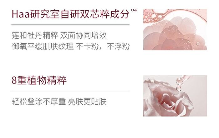 Rose Essence Tone-Up Cream - 50g