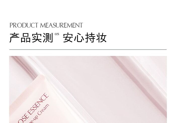 Rose Essence Tone-Up Cream - 50g