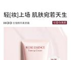 Rose Essence Tone-Up Cream - 50g