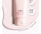 Rose Essence Tone-Up Cream - 50g