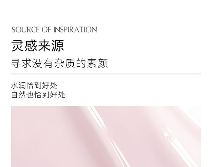 Rose Essence Tone-Up Cream - 50g