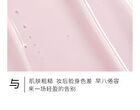 Rose Essence Tone-Up Cream - 50g