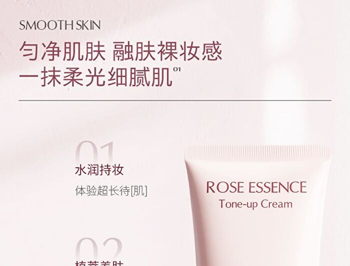 Rose Essence Tone-Up Cream - 50g