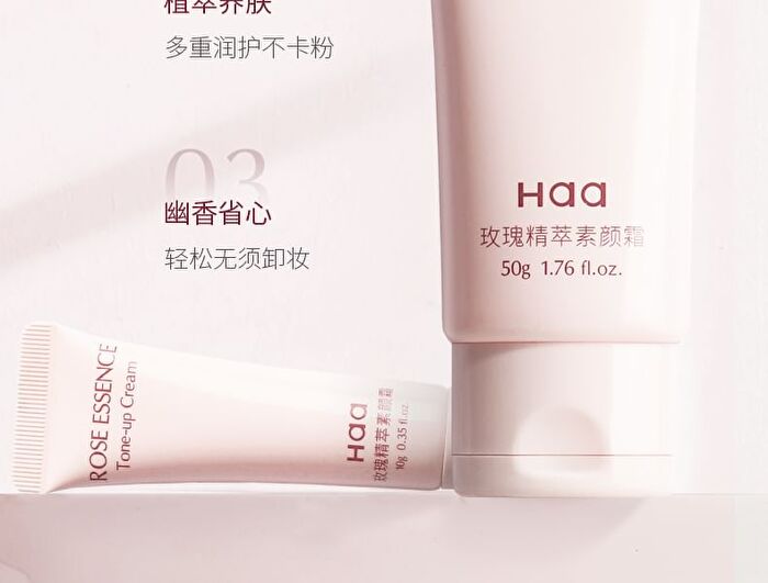 Rose Essence Tone-Up Cream - 50g