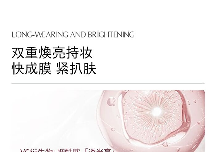 Rose Essence Tone-Up Cream - 50g