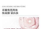 Rose Essence Tone-Up Cream - 50g