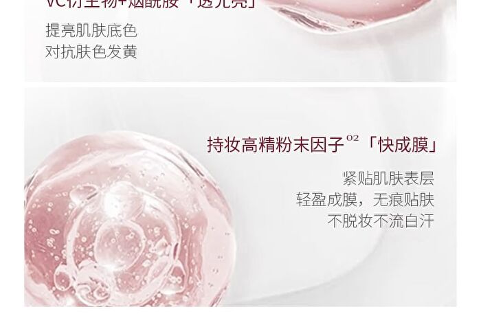 Rose Essence Tone-Up Cream - 50g