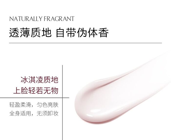 Rose Essence Tone-Up Cream - 50g