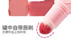 Hyntoor Macaron Jar Multi-Use Lip Mud - 5 Colors - M01# Soft Peach - 6g