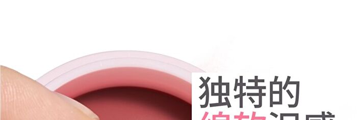Hyntoor Macaron Jar Multi-Use Lip Mud - 5 Colors - M01# Soft Peach - 6g