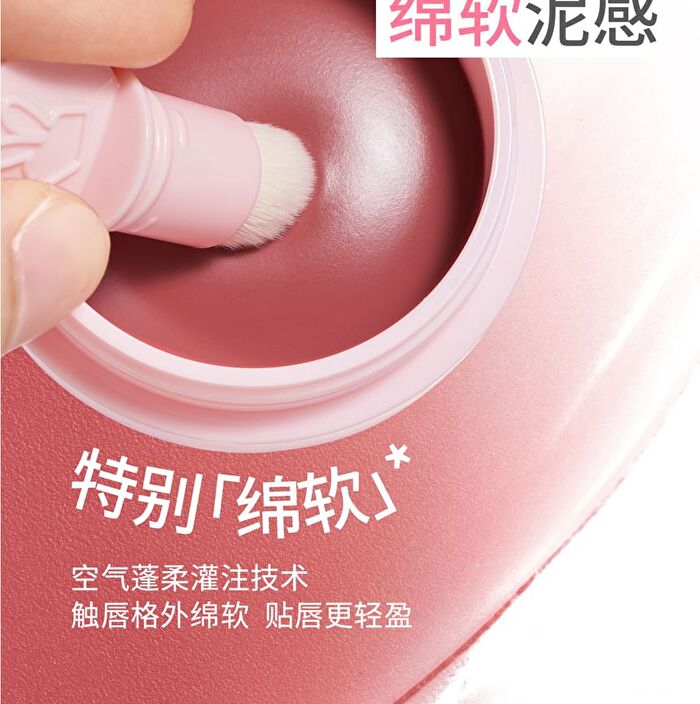 Hyntoor Macaron Jar Multi-Use Lip Mud - 5 Colors - M01# Soft Peach - 6g