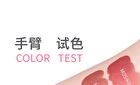 Hyntoor Macaron Jar Multi-Use Lip Mud - 5 Colors - M01# Soft Peach - 6g