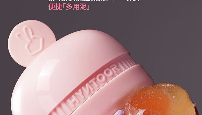 Hyntoor Macaron Jar Multi-Use Lip Mud - 5 Colors - M01# Soft Peach - 6g