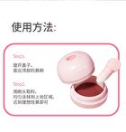 Hyntoor Macaron Jar Multi-Use Lip Mud - 5 Colors - M01# Soft Peach - 6g