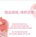 Hyntoor Macaron Jar Multi-Use Lip Mud - 5 Colors - M01# Soft Peach - 6g