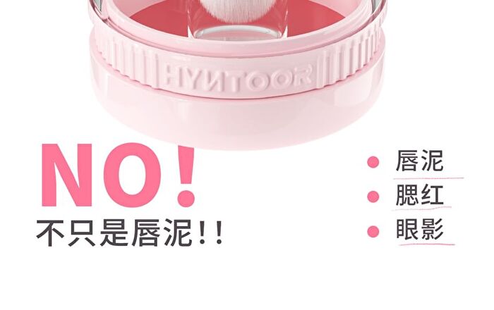 Hyntoor Macaron Jar Multi-Use Lip Mud - 5 Colors - M01# Soft Peach - 6g