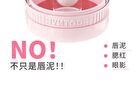 Hyntoor Macaron Jar Multi-Use Lip Mud - 5 Colors - M01# Soft Peach - 6g