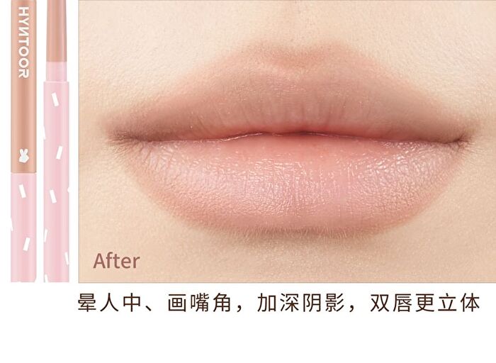 Hyntoor Chocolate Stick Plump Lip Liner - 3 Colors - 01# Plump - 0.2g